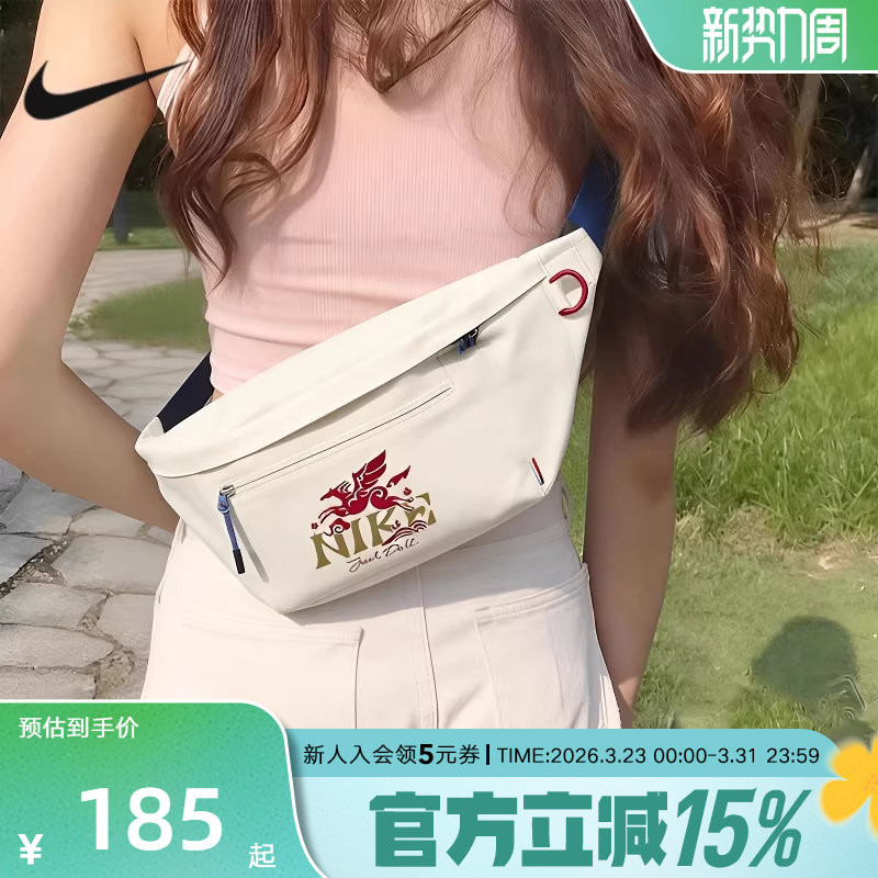 耐克男女腰包单肩包26春马年新款飞马印花斜挎包休闲包IQ0978
