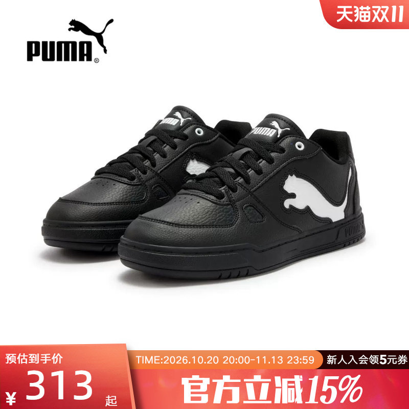 PUMA彪马2026秋季男女同款复古撞色低帮舒适运动休闲鞋 410082-02