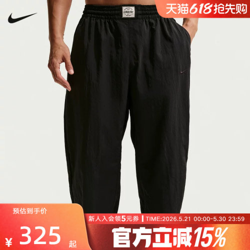 NIKE耐克男裤N.A.C. Dri-FIT速干梭织健身运动训练长裤IF2211-010
