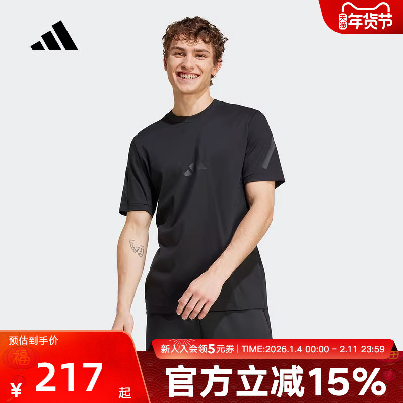 阿迪达斯秋季新款男子短袖T恤运动休闲上衣透气舒适 JE3069,运动服/休闲服装,运动T恤,淘宝优惠券,粉丝福利购,淘宝优惠卷