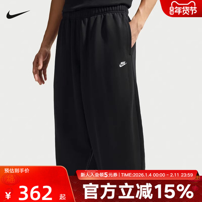 耐克男裤Oversize风法式毛圈刺绣小标2026春季针织长裤IF0722-010