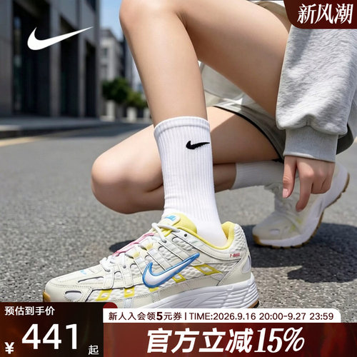NIKE耐克大童鞋女鞋新款P-6000运动鞋训练跑步鞋老爹鞋IW2032-140