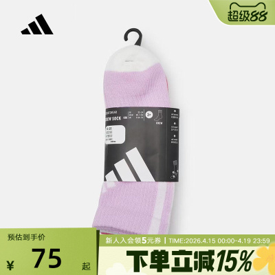 adidas阿迪达斯及踝运动休闲短袜2026春女大童三双装袜子 KS0230