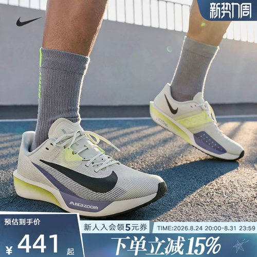 NIKE男鞋缓震训练运动跑步鞋
