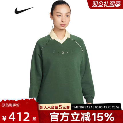 Nike耐克女子套头针织衫春季V领运动休闲长袖T恤POLO衫IF0257-323