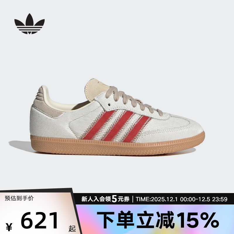 阿迪达斯三叶草2025冬女「T头鞋」SAMBA 经典运动鞋德训鞋JS3935