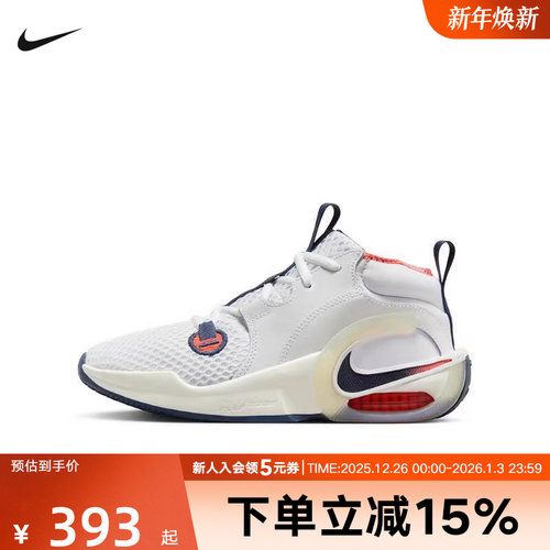 NIKE耐克大童鞋2025冬AIR CROSSOVER 2运动缓震休闲鞋IB8885-191