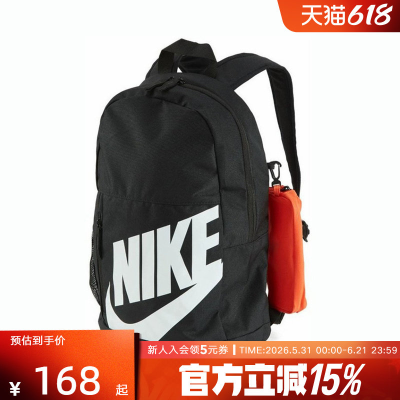NIKE耐克男女双肩背包学生书包旅行背包运动休闲双肩包HJ418