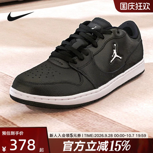Jordan耐克男鞋FLIGHT COURT黑色休闲板鞋低帮运动鞋IQ5698-001