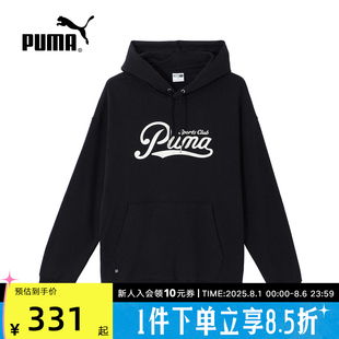 PUMA彪马外套冬季 男连帽时尚 舒适休闲运动套头针织卫衣 630946