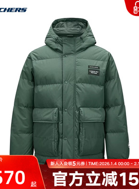 Skechers斯凯奇男短款羽绒服保暖舒适宽松连帽外套P424M057/03RT
