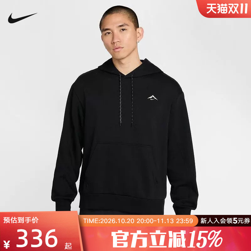 Nike耐克卫衣男装春季新款户外运动休闲宽松连帽套头衫HJ3571-010