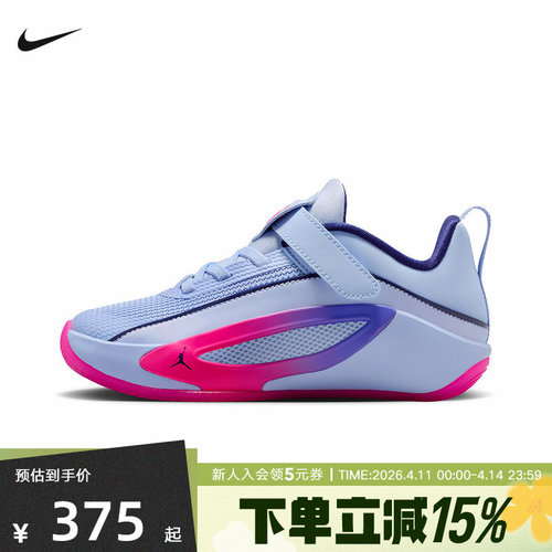 耐克（NIKE）（新品）2026夏童REACT IW9039-500