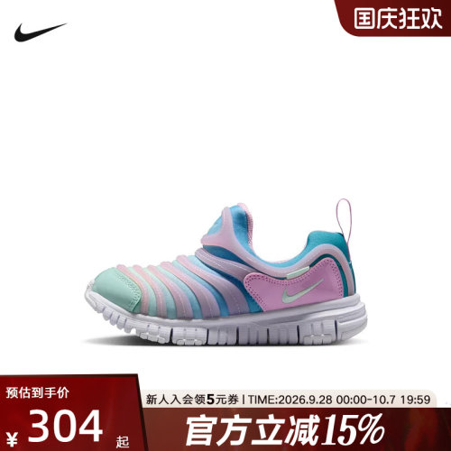 NIKE男女小童鞋FREE毛毛虫透气运动鞋轻便幼童学步鞋 343738-642