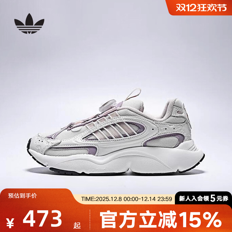 adidas阿迪达斯三叶草新款女大童老爹鞋OZMILLEN BOA按钮鞋KI8785