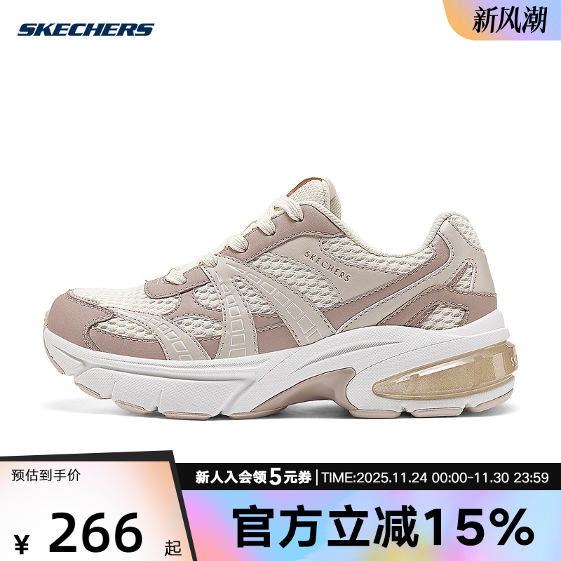 Skechers斯凯奇女鞋休闲鞋