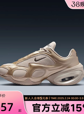 耐克女鞋AIR MAX MUSE 厚底气垫缓震运动鞋复古跑步鞋FV1920-005