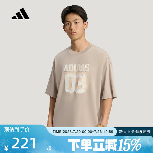 adidas阿迪达斯男火拼篮球赛系列复古学院风宽松短袖T恤 KX4883