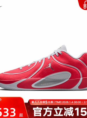 耐克男鞋TATUM 4 PREMIUM PF 红色塔图实战姆篮球鞋IO5031-600