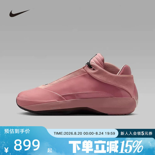 【大码】耐克男鞋AJ40实战篮球鞋缓震抗扭复古运动鞋HM9932-600