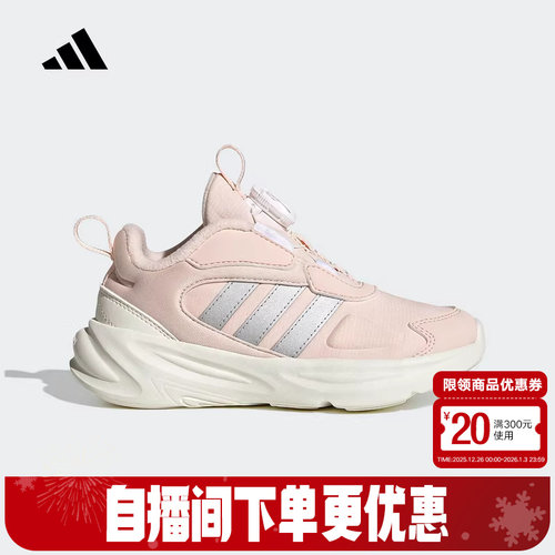 adidas阿迪达斯2025冬男女小童加绒保暖OZELLE旋钮休闲鞋HP3629