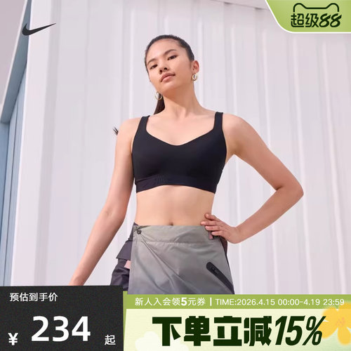 耐克女运动健身训练内衣