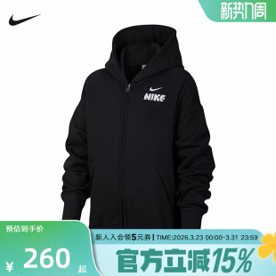 010 针织外套IR0115 耐克男大童夹克马年限定新年款 开襟加绒连帽衫