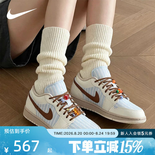 耐克AirJordan1女复古板鞋