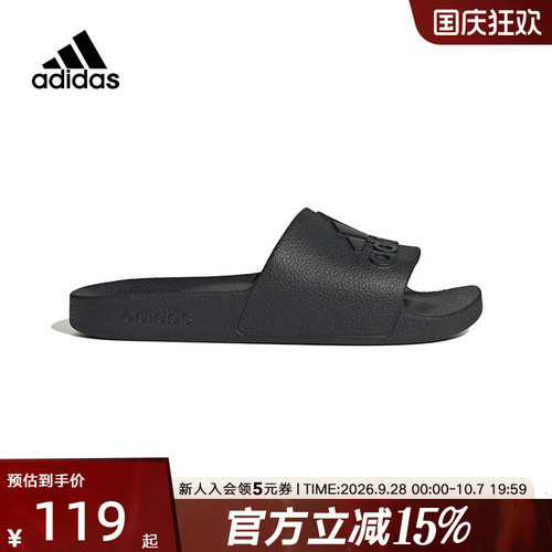 阿迪达斯Adidas一字拖沙滩凉拖