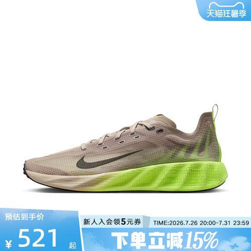 NIKEAvaX轻盈缓震透气男休闲鞋