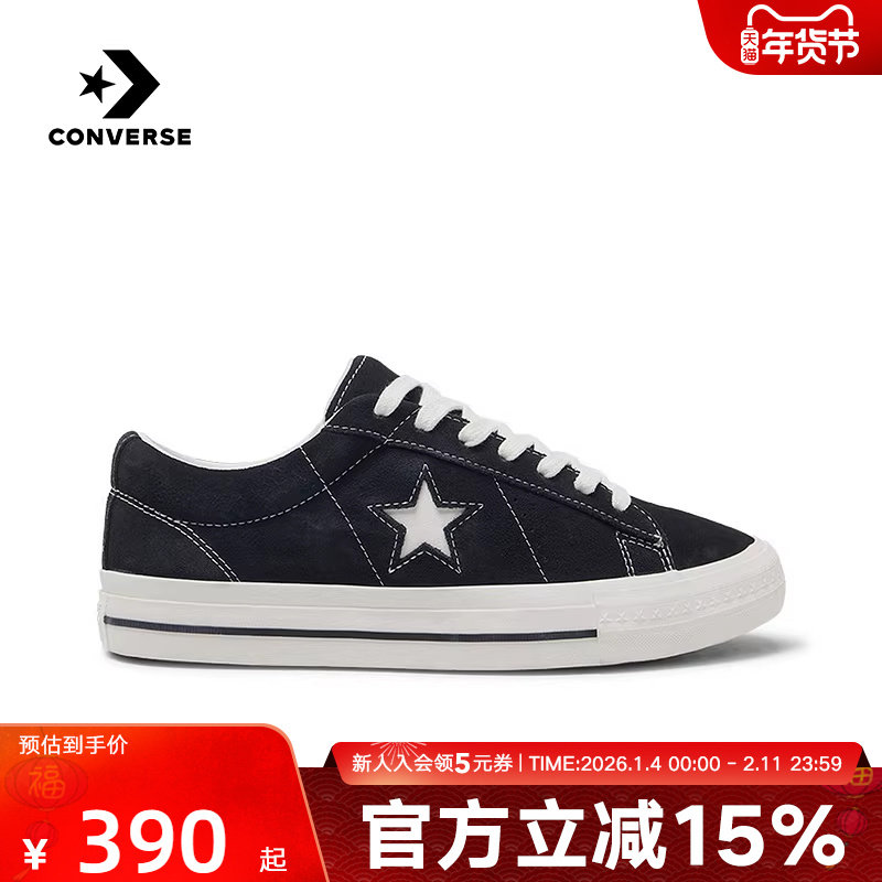 Converse匡威春秋季新款男女鞋低帮休闲帆布鞋运动滑板鞋A1