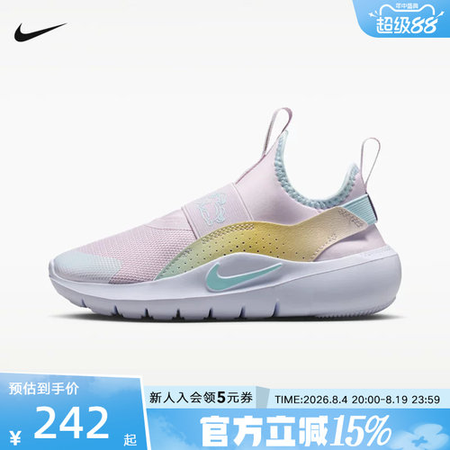 NIKE耐克男女童鞋FLEX RUNNER 4 运动休闲鞋轻便跑步鞋IM7654-500
