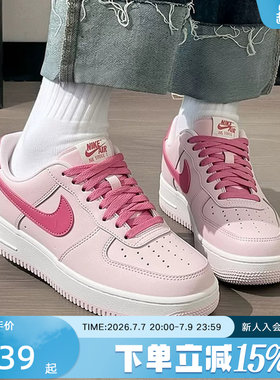 耐克AF1Dunk情人节限定女子板鞋