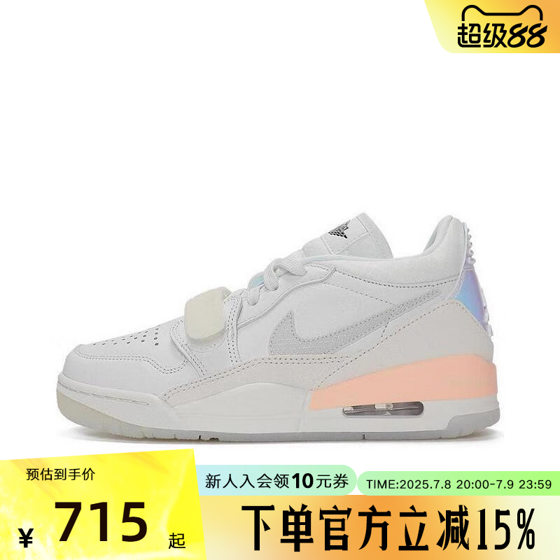 JORDAN耐克NIKE男鞋女鞋2025蛇年限定时尚百搭运动篮球鞋休闲板鞋