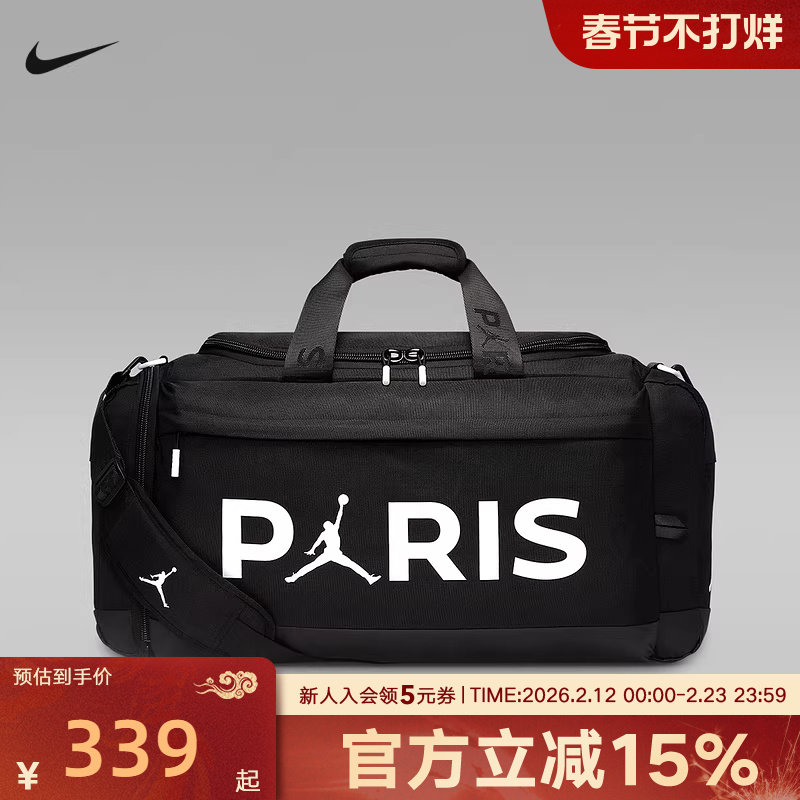 NIKE耐克男女包新款运动包日常健身训练包大容量行李包IF376