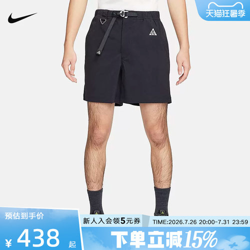 运动中长裤