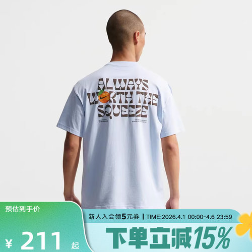 Nike耐克夏男子T恤背部印花棉质圆领罗纹休闲圆领短袖IR4965-407