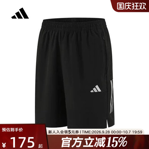 阿迪达斯男子2026夏季梭织速干透气健身训练运动五分裤短裤KE3836