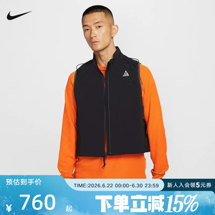 NIKE耐克秋季新款男子运动休闲透气梭织ACG立领马甲HV0601-010