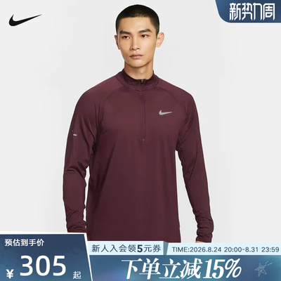NIKE耐克男子半拉链卫衣秋跑步训练运动上衣长袖套头衫HV2181-652