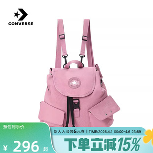Converse匡威2026夏新品 PCG 男女双肩背包运动休闲旅行包UA5919