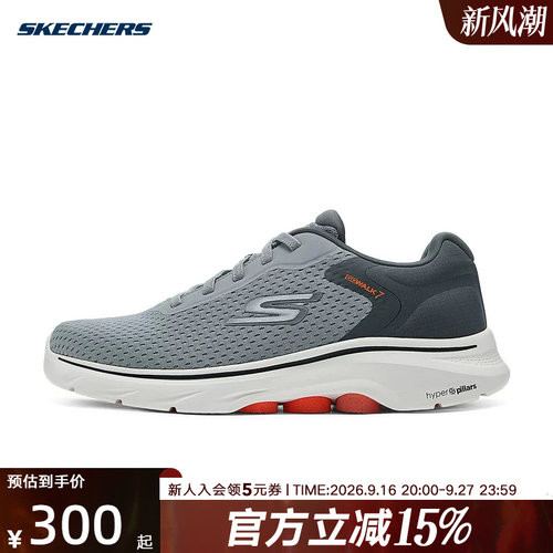 Skechers斯凯奇冬男舒适休闲透气缓震健步运动鞋 216636/GYOR