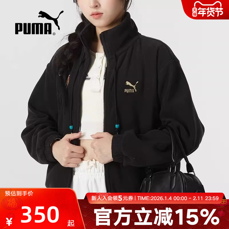 PUMA彪马仿羊羔绒外套女装新年款抓绒运动服黑色保暖夹克625838