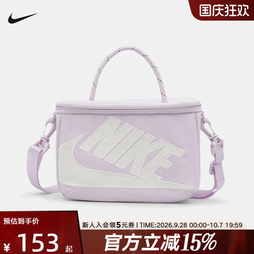 NIKE耐克鞋盒包女子方形单肩包斜挎包手提包时尚拎包FN3059-583