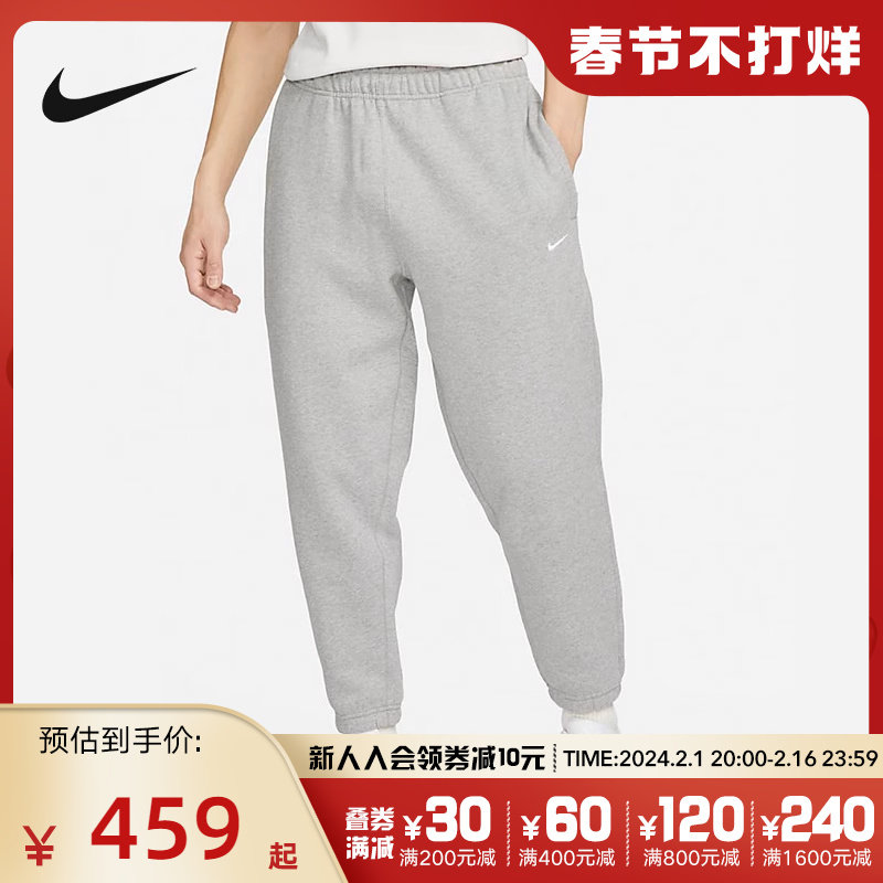 Nike耐克针织长裤男款2024春秋新款休闲加绒束脚运动裤DX1365-063