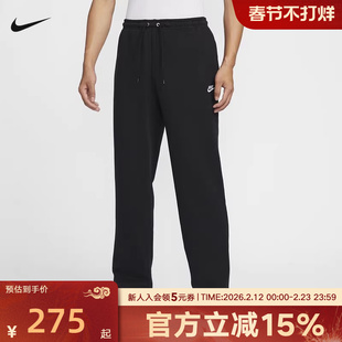 Nike耐克Club春季男裤法式毛圈长裤简约针织运动休闲裤HQ4423-010