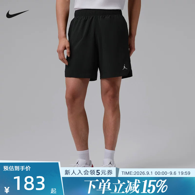 Jordan耐克Dri-FIT男子速干球场梭织百搭轻盈运动短裤IF2161-010图片