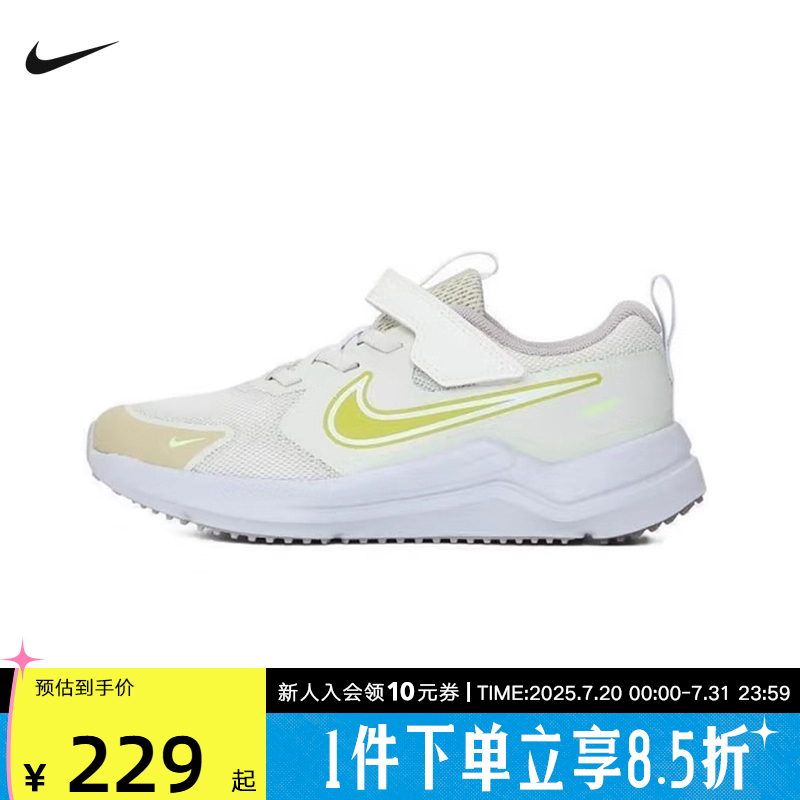 NIKE耐克童鞋2025夏季宇宙一号运动鞋魔术贴易穿脱IH0944-130