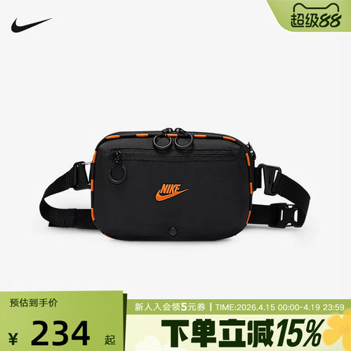 Nike耐克单肩包男女包HAYWARD PATROL斜挎包户外运动包HJ8229-010