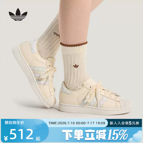 阿迪达斯三叶草贝壳头板鞋运动鞋